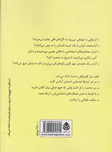 هنر گفت و گو